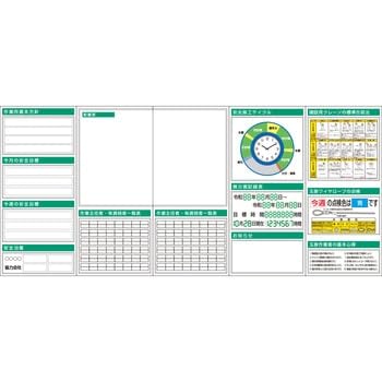 つくし工房 スチール製フラット掲示板5点タイプ(大タイトル無しタイプ